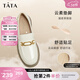 他她（TATA）英倫厚底樂(lè )福鞋女鞋淺口單鞋小皮鞋2024冬季新款WIZ12CA4 米白 36