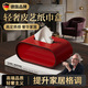 WCZ德國橢圓紙巾盒客廳家用logo定制擺件現代輕奢餐桌創(chuàng  )意抽紙盒 波爾多紅-橢圓紙巾盒