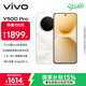 vivo Y500 Pro 8GB+256GB 祥云金 2億HP5旗艦級主攝 7000mAh藍海電池 IP68+IP69滿(mǎn)級防水 AI影像手機