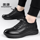 奧康男鞋2026春季新款男士真皮透氣輕便運動(dòng)皮鞋防滑潮流百搭休閑板鞋 黑色-5263121433H 【順豐包郵】 41 【標準皮鞋尺碼】