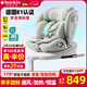 Heekin引領(lǐng)者兒童安全座椅汽車(chē)用0-12歲嬰兒寶寶車(chē)載可坐躺智能通風(fēng)加熱 青提綠(單手旋轉+語(yǔ)音通風(fēng)加熱)