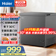 海爾（Haier）「春節囤好貨」海爾冰柜家用一級能效100升200升142小冰柜小型冷柜冷凍冷藏兩用非無(wú)霜 「新品」PCM內膽+雙重抗菌 200升 系列