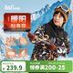 361°兒童羽絨服2025冬季男中大童連帽加厚防風(fēng)保暖外套 黑175