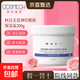 【正品保障】柯詩(shī)美思積雪草屏障修護凝膠滋潤保濕乳液院線(xiàn)同款 柯詩(shī)美思神經(jīng)酰胺保濕霜200g