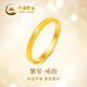 中國黃金（CHINA GOLD）黃金魚鱗戒指女足金繁星鱗片指環百搭女戒生日禮物送女朋友 足金魚鱗戒指約1.47g-圈口14