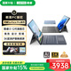 戴睿（dere）3K護眼屏13英寸平板二合一筆記本電腦自營(yíng)商務(wù)辦公設計觸摸屏游戲本i3 32G/1TB原裝皮套鍵盤(pán)高端款