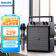 飛利浦（PHILIPS）SD50X戶(hù)外藍牙音箱 廣場(chǎng)舞 教學(xué)小蜜蜂 擴音器 手提便攜 無(wú)線(xiàn)話(huà)筒 樂(lè )器音箱