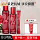 夢(mèng)妝水乳套裝山茶凝時(shí)塑顏保濕抗皺緊致 3件套：水+乳+眼霜