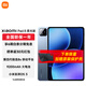 小米（MI）小米平板8 第四代驍龍8s 11.2英寸 3.2K 超清屏 澎湃OS3 平板電腦 冰晶藍（柔光版） 8GB+256GB 【官方標配】