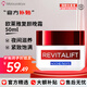 歐萊雅（LOREAL）復顏面霜抗皺視黃醇精粹日晚霜女滋潤緊致肌膚淡化皺紋 抗皺滋潤晚霜 50ml