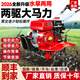 豫滎致富柴油微耕機小型耕地機旋耕機農用機械翻地機汽油多功能耕田開(kāi)溝機 173柴油風(fēng)冷 輪+旋耕