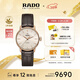 雷達（RADO）瑞士手表晶璨系列女士情侶機械表簡(jiǎn)約大氣女神節禮物