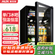 奧克斯（AUX）家用商用迷你小型單門(mén)冰箱酒柜冷柜冰吧 酒吧冷藏柜 恒溫玻璃展示柜 茶葉保鮮柜 恒溫恒濕75升【冷藏保鮮+微冷凍】