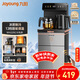 九陽(yáng)（Joyoung）茶吧機燒水壺電熱水壺京東自營(yíng)雙保溫防干燒遠程遙控抗菌飲水機家電 WH225(C)【冷熱款】