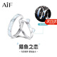 AIF夜光貓魚(yú)之戀銀情侶戒指情侶對戒鐘久久三八節女神禮物送女友老婆 貓魚(yú)之戀對戒+品牌禮盒/七倉發(fā)貨