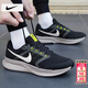 耐克（NIKE）男鞋網(wǎng)面鞋 2026春季新款運動(dòng)鞋透氣登山休閑鞋減震耐磨跑步鞋子 014-黑明黃/曬圖退10【元】 40 （內長(cháng)250mm）