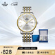 依波（EBOHR）手表男 大師系列實(shí)心帶男士機械表節日禮物新年跨年51879418