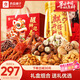 良品鋪子譽(yù)錦堅果零食禮盒組合2068g+麒開(kāi)得勝桶2046g
