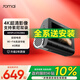 70邁 70MAIA810Pro行車(chē)記錄儀 4K雙索尼傳感器黑光全彩 無(wú)卡