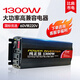 夢(mèng)多福車(chē)載逆變器48V60V轉220V大功率貨車(chē)電源轉換器三輪車(chē)擺攤純正弦波