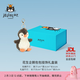 Jellycat花生企鵝包包掛飾動(dòng)物毛絨玩偶鑰匙扣送禮娃娃生日情人節禮物 花生企鵝包包掛飾禮盒裝 One Size