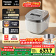 松下（Panasonic）【國家補貼】Xtra零零煲電飯煲0涂層IH家用無(wú)涂層電飯鍋4-5人不銹鋼膽4升一級能效SR-HFS153C-W