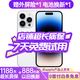 Apple【24期免息0首付】Apple iPhone 14 Pro 蘋(píng)果14Pro 國行5G雙卡全網(wǎng)通 二手蘋(píng)果手機 銀色【驚喜禮包】 【99新】256G【現貨速發(fā)+三年店保+0首付】