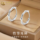 中國黃金（CHINA GOLD）足銀耳環(huán)女士簡(jiǎn)約百搭耳飾竹節耳圈情人節生日禮物送女友愛(ài)人 竹節耳環(huán)