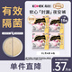 高潔絲【有效隔菌】軟心夜安褲XL號16條120-180斤褲型衛生巾安睡褲自營(yíng)