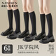 南極人（Nanjiren）黑色長(cháng)筒絲襪天鵝絨小腿襪子女微壓顯瘦JK春秋薄款性感中筒襪6雙