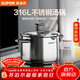 蘇泊爾（SUPOR）湯鍋316L食品級不銹鋼健康無(wú)涂層寶寶輔食大容量一鍋多用磁爐通用 丨3-6人適用丨雙側瀝水 22cm 6L
