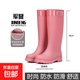 雨鞋女款成人高筒雨靴防滑水鞋長(cháng)筒防水防臭加絨水靴 粉色 M （37-38） 24CM
