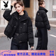 花花公子（PLAYBOY）品牌小個(gè)子羽絨棉服短款小棉襖女士 2025冬季新款時(shí)尚面包服外套 黑色（高質(zhì)量） S  建議90-105斤