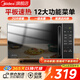 美的（Midea）微波爐家用小型平板式智能菜單高效速熱 一鍵解凍殺菌除味易清潔內膽寶寶輔食菜單 【爆款新品M2C】20L