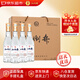 扳倒井一號樣酒 濃香型白酒 52度500ml*4瓶手提禮盒裝 禮品酒