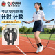 OUOUIIK德國品牌中考專(zhuān)用跳繩學(xué)生初中體育考試計數鋼絲2024專(zhuān)業(yè)訓練繩 【星空黑】 中考專(zhuān)用智能計數跳繩