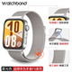watchbond適用華為watch fit4手表帶fit4pro漸變fit3米蘭磁吸手環(huán)腕表帶智能運動(dòng)手表金屬表鏈女生夏天透氣