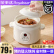 榮事達快燉電燉鍋陶瓷全自動(dòng)智能煲湯家用嬰兒寶寶輔食鍋多功能煮粥大容量電砂鍋電燉盅官方正品2026新款 3.5L 【猛火快燉+防溢白瓷內膽】3-4人使用