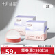 十月結晶AIR纖薄防溢乳墊一次性溢乳墊乳貼防漏哺乳不可洗 200片裝 Air 經(jīng)典款【200片】