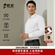 歐定頭等艙高彈白襯衫春季長(cháng)袖正裝商務(wù)免燙襯衣男友老公禮物舒適定制 白色 42 （建議140-155斤）