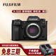 富士（FUJIFILM）X-S20 微單相機 黑色單機身  【三期免息】AI智能對焦 750張續航增強 全新Vlog