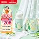 膳魔師（THERMOS）兒童保溫杯吸管水杯316L不銹鋼暢吸杯小學(xué)生水杯寶寶喝水杯子TCKL