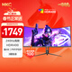 HKC 34英寸21:9帶魚(yú)屏WQHD準4K超清240Hz HDR400認證1500R曲面1ms游戲電競HDMI2.1升降顯示器CG345UK