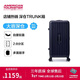 美旅行李箱28英寸拉桿箱深倉旅行箱大容密碼箱胡先煦同款 BB5復古藍