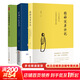 兒童健康講記 精神健康講記 經(jīng)典中醫啟蒙 李辛中醫三部曲 中醫養生保健 兒童保健心理健康教育 圖書(shū)