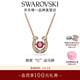 施華洛世奇【女神節禮物】Symbolica 項鏈施家“紅”運馬蹄本命年送禮生日禮 【重磅新品】紅色 5736981