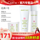 玫琳凱（MARY KAY）正品護膚品經(jīng)典1號系列套裝補水保濕玫琳凱官旗艦網(wǎng) 經(jīng)典1號水乳洗面奶組合