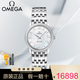 歐米茄（OMEGA）瑞士手表女碟飛典雅系列石英手表時(shí)尚經(jīng)典鋼帶女表 424.10.27.60.05.001 白盤(pán)羅馬