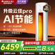 格力（GREE）空調柜機 云佳pro 新能效變頻 純銅管冷暖自清潔智能WiFi大風(fēng)量客廳空調 圓柱立式柜機 云佳Pro 一級能效 3匹 柜機