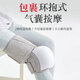 ATEX膝蓋按摩儀膝部熱敷按摩腿部按摩器加熱護膝關(guān)節疼痛保暖老寒腿生日禮物送父母親長(cháng)輩實(shí)用 【包裝微瑕品】介意勿拍